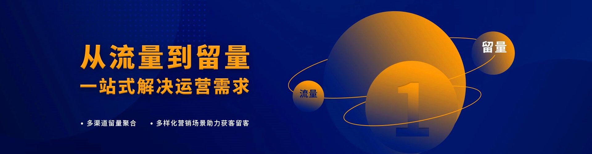 台儿庄如何百度推广