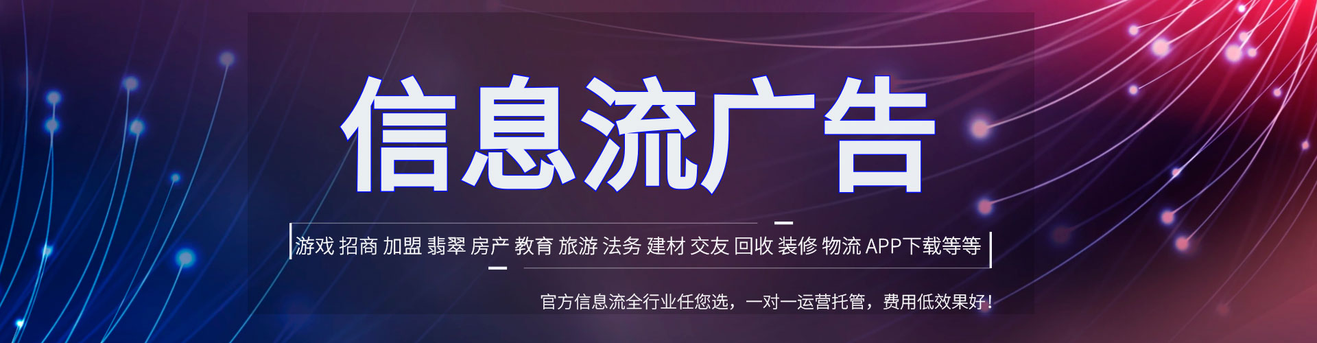 台儿庄搜索开户返点